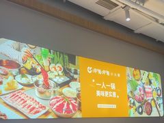 -呷哺呷哺(砂之船奥莱店)