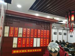 大堂-荣阳楼(山塘街店)