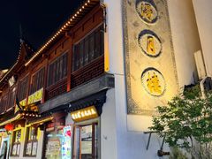 -得月楼·省级非遗·传统苏帮菜(观前店)