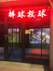 -嗨翻Hi-Fun竞技主题乐园·蹦床团建生日聚会(五棵松华熙店)