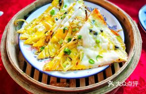 Benghu Pan-Fried Ginger