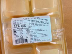 -盒马鲜生(皇庭广场店)