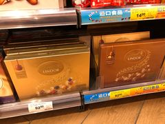 -TASTE(南海万科广场店)