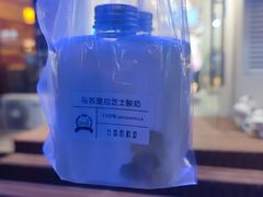 -白色日记·手作酸奶(麦凯乐店)