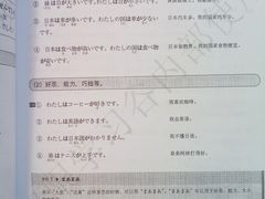 -学习谷日语培训日本留学·多语种外语教学(西单宣武分部)