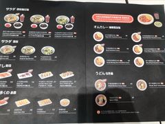 菜单-池奈·日式咖喱蛋包饭(湖滨银泰in77店)