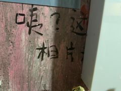 -Xcape异时刻密室逃脱魔法互动(瑞虹天地太阳宫店)