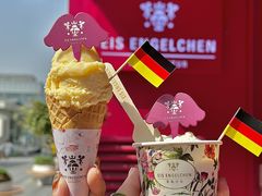 -EIS ENGELCHEN艾斯辛尔