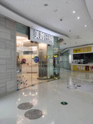-美丽田园