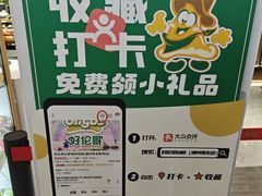 -贵友大厦(通州店)