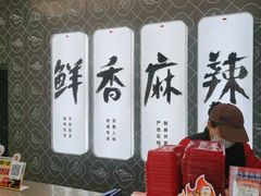 -绝味鸭脖(南湖城市广场店)