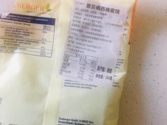 -Olé精品超市(北京合生汇店)