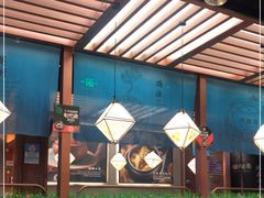 大堂-云海肴云南菜(曲江大悦城店)