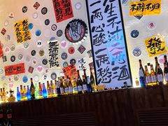 -三杯赤運·中式小酒馆(所城里店)