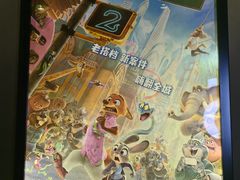 -SFC上影百联影城(川沙IMAX店)