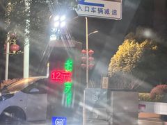 -徐州博顿温德姆酒店(高铁东站店)