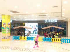 -碧乐城(无锡梁溪店)