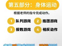 -瑞丁熊原版阅读(大华校区)