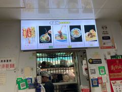 -多鱼炸串麻辣烫(闽江路店)