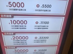 -漫·汤泉
