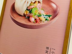 -馋笼小食堂-青岛大虾包(繁花里店)