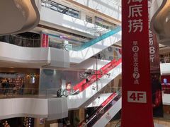 -兰岛广场(白沙路店)