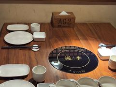 -揽季锅物会.福建黄鱼.海鲜姿造(五四路店)