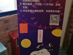 -史努比缤纷世界