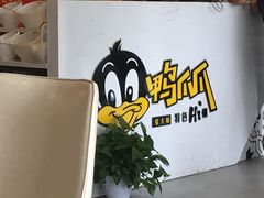 -张大师鸭爪爪特色干锅(南湖店)