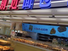 -红星前进面包牛奶公司(君太店)