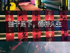-墨锦轩·5D影院足浴·SPA(高新店)