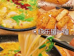 -五味草堂五谷渔粉(茂业店)