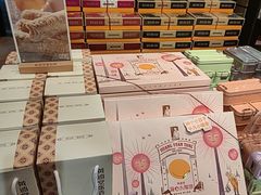 -黄远堂凤梨酥·伴手礼(中山路六店)