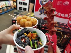 -黑色经典臭豆腐·长沙鲜食商店(坡子街店)