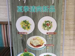 -巴依老爷新疆美食(望京小街店)