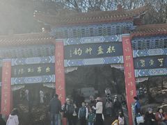 -棋盘山风景区