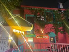 -秀·爱尔兰餐吧(上海路店)