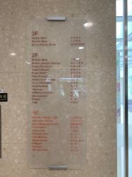 -北京明德医院