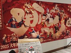 -英皇电影城(英皇集团中心IMAX店)