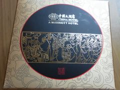 -广州中国大酒店
