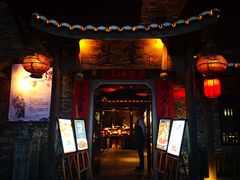 门面-星宴主题餐厅(庐阳大道店)