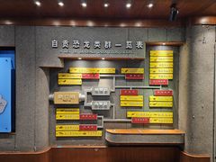 -自贡恐龙博物馆