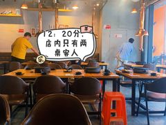 -御记碳烤肥牛(东城万达店)