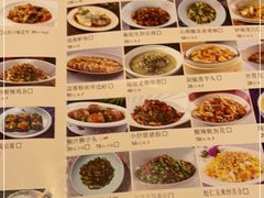 -湘域·相遇(东原悦荟新新Park店)