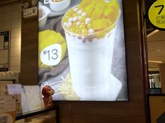 -7分甜(苏州中心店)