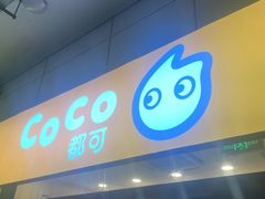 -大润发(张江店)
