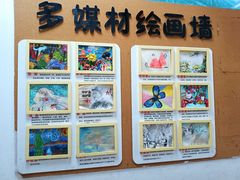 -尚想绘·艺术中考·中考咨询