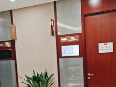 -爱康国宾体检中心(北京航天桥光耀东方分院)