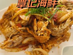 -覃记海鲜美食餐厅