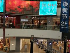 -万达广场(北京槐房店)